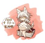  animal_ears blush_stickers book chibi kazana_(sakuto) original saku_(kazana) sitting tail wolf_ears wolf_tail yellow_eyes 