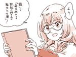  bespectacled comic glasses kamishirasawa_keine mitsumoto_jouji monochrome solo touhou translated 