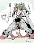  1girl admiral_(kantai_collection) boots covering covering_crotch giantess green_hair hair_ornament hair_ribbon kantai_collection muneate panties ribbon seo_tatsuya size_difference thighhighs translated twintails underwear white_panties zuikaku_(kantai_collection) 