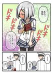  1boy 1girl admiral_(kantai_collection) black_legwear blue_eyes blush breasts buttons comic full-face_blush gift grey_hair hair_ornament hairclip hamakaze_(kantai_collection) hand_on_another's_head hat highres holding holding_gift kantai_collection kawabatake large_breasts looking_away military military_hat military_uniform neckerchief no_gloves pantyhose peaked_cap petting pleated_skirt school_uniform serafuku shirt_pull short_hair skirt spoken_ellipsis translated uniform valentine yellow_neckwear 