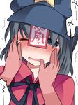  bad_id bad_pixiv_id black_hair blush commentary finger_in_mouth hammer_(sunset_beach) hands_on_another's_face hat miyako_yoshika ofuda one_eye_closed open_mouth short_hair solo_focus star tears touhou translated trembling upper_body 