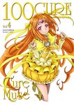  boots bow brooch bubble_skirt character_name choker circlet cover cover_page cure_muse_(yellow) earrings eunos frills full_body hair_bow heart jewelry knee_boots long_hair looking_at_viewer magical_girl orange_hair pink_eyes precure shirabe_ako skirt smile solo suite_precure white_background yellow_bow yellow_choker yellow_footwear yellow_skirt 