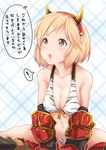  alternate_costume animal_print bikini blonde_hair blush boots breasts brown_eyes cleavage djeeta_(granblue_fantasy) front-tie_top gloves granblue_fantasy headband horns large_breasts nikke_(cherish) ogre_(granblue_fantasy) open_mouth short_hair sitting solo swimsuit translation_request zebra_print 