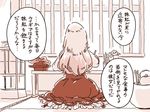  comic dress kamishirasawa_keine mitsumoto_jouji monochrome solo touhou translated 
