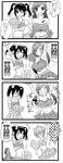  armpits bare_shoulders blush bouncing_breasts bow breast_envy breasts cheerleader collarbone comic gloves greyscale hair_bow headset highres hoshizora_rin large_breasts long_hair looking_at_viewer love_live! love_live!_school_idol_festival love_live!_school_idol_project low_twintails mikawa_miso monochrome multiple_girls navel open_mouth pom_poms short_hair skirt small_breasts smile takaramonozu toujou_nozomi translated twintails yazawa_nico 