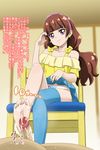  1girl amanogawa_kirara barefoot blue_legwear brown_hair censored crossed_legs cum cum_on_body cum_on_lower_body earrings feet femdom footjob go!_princess_precure hairband hetero jewelry lifted_by_self long_hair looking_at_viewer mosaic_censoring nekomimi_kanon panties penis precure purple_eyes single_thighhigh sitting skirt skirt_lift smile solo_focus star star_earrings thighhighs toes translated underwear 