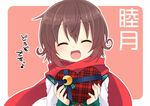  ^_^ box brown_hair closed_eyes crescent gift heart-shaped_box incoming_gift kantai_collection mutsuki_(kantai_collection) nagasioo open_mouth plaid red_scarf scarf school_uniform serafuku short_hair smile solo translated valentine 
