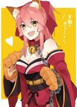  animal_ears bell bell_collar breasts chain cleavage collar fate/grand_order fate_(series) fox_ears hair_ornament highres long_hair medium_breasts nk open_mouth pink_hair smile solo tamamo_(fate)_(all) tamamo_cat_(fate) yellow_eyes 