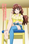  amanogawa_kirara barefoot blue_legwear brown_hair crossed_legs earrings feet go!_princess_precure hairband jewelry lifted_by_self long_hair long_legs looking_at_viewer nekomimi_kanon panties precure purple_eyes single_thighhigh sitting skirt skirt_lift smile solo star star_earrings thighhighs translated underwear 