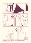  antenna_hair bespectacled blush comic double_bun embarrassed glasses hair_intakes implied_kiss jintsuu_(kantai_collection) kantai_collection koruri licking_lips long_hair monochrome multiple_girls naka_(kantai_collection) school_uniform tears tongue tongue_out translation_request watermark 