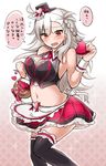  basket black_legwear blush cosplay fate/grand_order fate_(series) hat heart long_hair matou_sakura matou_sakura_(cosplay) midriff mini_hat navel ohitashi_netsurou olga_marie_animusphere orange_eyes silver_hair skirt solo sweatdrop thighhighs toosaka_rin toosaka_rin_(cosplay) translated 