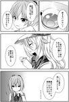  bangs comic cup elbow_rest flat_cap gloves greyscale hair_ornament hammer_and_sickle hat hibiki_(kantai_collection) highres hikobae holding holding_cup kantai_collection long_hair monochrome multiple_girls neck_ribbon parted_lips ponytail ribbon saucer school_uniform serafuku shiranui_(kantai_collection) short_ponytail short_sleeves tea teacup translation_request verniy_(kantai_collection) vest 