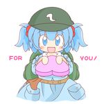  backpack bag belt blue_eyes blue_hair blue_jacket blue_skirt blush box cabbie_hat cowboy_shot english giving hair_bobbles hair_ornament hat heart heart-shaped_box jacket kawashiro_nitori long_sleeves looking_at_viewer open_mouth pocket pov ruto5102 skirt smile solo touhou two_side_up valentine 