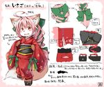  ahoge animal_ears bad_id bad_pixiv_id blush furry ichigo_(rai-rai) japanese_clothes kimono long_hair open_mouth original pink_hair rai-rai smile solo tail translation_request 