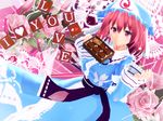  3d box_of_chocolates chocolate english highres kurogoma_(meganegurasan) mikumikudance saigyouji_yuyuko solo touhou valentine 