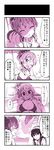  4koma ;d ^_^ all_fours antenna_hair beach beach_umbrella bikini blush bow breasts cleavage closed_eyes comic finger_to_cheek flower flying_sweatdrops full-face_blush hair_bow hair_flower hair_ornament hairband ichinose_shiki idolmaster idolmaster_cinderella_girls imminent_kiss jougasaki_mika jpeg_artifacts large_breasts monochrome multi-strapped_bikini multiple_girls one_eye_closed open_mouth out_of_frame palm_tree pov pov_hands profile sagisawa_fumika smile sweat swimsuit translation_request tree u_(the_unko) umbrella wall_slam wavy_mouth wrist_grab 