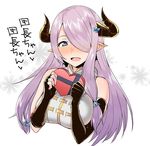  absurdres amano_don bad_id bad_pixiv_id blue_eyes blush box breasts brown_gloves draph fingerless_gloves gloves granblue_fantasy hair_over_one_eye heart heart-shaped_box heart-shaped_pupils highres horns large_breasts long_hair looking_at_viewer narmaya_(granblue_fantasy) purple_hair simple_background solo symbol-shaped_pupils translated valentine white_background 
