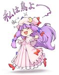  capelet chibi closed_eyes coat crescent dress fang hair_ribbon hat highres long_hair mikoma_sanagi mob_cap open_clothes open_coat open_mouth outstretched_arms patchouli_knowledge purple_hair ribbon smile solo sparkle striped striped_dress touhou translated tress_ribbon very_long_hair walking 