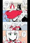  ... 1boy 1girl ? bangs blue_eyes breasts comic dress facial_hair fate/apocrypha fate/extra fate/grand_order fate_(series) goatee green_eyes koshiro_itsuki long_sleeves nero_claudius_(fate) nero_claudius_(fate)_(all) red_dress red_scarf scarf smile speech_bubble translated vlad_iii_(fate/apocrypha) 
