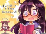  :&gt; =_= =v= ahoge blush blush_stickers book brown_hair carrie_alberta chibi demon_girl eco_(petticoat) embarrassed glasses hair_ornament hairclip head_wings long_hair low_wings mary_lane multiple_girls official_art open_mouth pointy_ears pop-up_story purple_eyes purple_hair red-framed_eyewear skirt st._feles_gakuen_uniform succubus sweatdrop translated wavy_mouth wings 