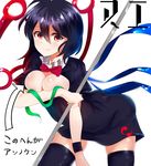  asymmetrical_wings bent_over black_dress black_hair black_legwear blush bow bowtie breast_hold breasts commentary_request covering covering_breasts covering_nipples dress houjuu_nue looking_at_viewer polearm red_bow red_eyes rinaka_moruchi smile solo thighhighs touhou weapon white_background wings zettai_ryouiki 