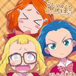  &gt;_&lt; 3girls :&lt; :o @_@ aqua_eyes blonde_hair blue_hair blush bow brown_hair close-up closed_eyes dated emily_(mahou_girls_precure!) face glasses hair_bow jun_(mahou_girls_precure!) kei_(mahou_girls_precure!) looking_at_viewer magic_school_uniform mahou_girls_precure! multiple_girls no_nose orange_background pink_bow plaid plaid_background plaid_bow precure ringlets short_hair yoshimune 