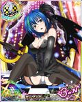  artist_request black_gloves black_legwear breasts card_(medium) character_name chess_piece covered_nipples demon_wings elbow_gloves garter_straps gloves high_school_dxd high_school_dxd_born knight_(chess) medium_breasts multicolored_hair official_art short_hair solo sword thighhighs trading_card two-tone_hair weapon wings xenovia_quarta yellow_eyes 