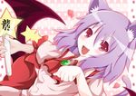  :d animal_ears arms_behind_back ascot bat_wings blush cat_ears cat_girl cat_tail commentary_request dress fang frills hat hat_ribbon heart kan_lee kemonomimi_mode lavender_hair looking_at_viewer magical_girl mob_cap open_mouth paw_pose pink_dress pink_eyes puffy_short_sleeves puffy_sleeves red_ribbon remilia_scarlet ribbon short_hair short_sleeves skirt skirt_set smile solo staff tail touhou upper_body wings 
