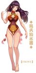  alternate_costume ass_visible_through_thighs bangs barefoot black_hair blunt_bangs breasts chinese cleavage cleavage_cutout dead_or_alive dead_or_alive_5 full_body hair_ornament hair_tubes highleg highleg_swimsuit hime_cut large_breasts long_hair looking_at_viewer mole mole_under_mouth nyotengu one-piece_swimsuit partially_visible_vulva pom_pom_(clothes) purple_eyes side_cutout solo swimsuit tassel whistlerx 