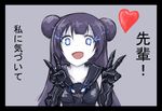  animated animated_gif beetarp blue_eyes commentary double_bun dress gauntlets kantai_collection light_cruiser_oni long_hair looking_at_viewer purple_hair sailor_dress shinkaisei-kan smile solo translated v victory_pose 