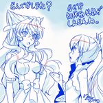  commentary_request crossover dress h-new hair_ears hikasa_youko long_hair maria_cadenzavna_eve monochrome multiple_girls ribbon rwby scar scar_across_eye seiyuu_connection senki_zesshou_symphogear side_ponytail signature trait_connection translated weiss_schnee 