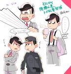  anger_vein black_hair brothers coffee_mug cowlick crossed_arms cup detective fan gloves harisen male_focus matsuno_juushimatsu matsuno_todomatsu mug multiple_boys necktie nidone_(ni_2domt) osomatsu-kun osomatsu-san protected_link siblings translation_request uniform white_gloves 