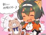  animal_ears cat closed_eyes dark_skin eco_(petticoat) eyebrows fang green_hair hannah_blaze heart official_art pop-up_story solo st._feles_gakuen_uniform stuffed_animal stuffed_toy teddy_bear tiger_ears tiger_girl translated 