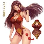  alternate_costume bangs black_hair blunt_bangs breasts cleavage cleavage_cutout cowboy_shot dead_or_alive dead_or_alive_5 floating_hair hair_flip hair_ornament hair_tubes hand_in_hair highleg highleg_swimsuit hime_cut large_breasts long_hair looking_at_viewer mole mole_under_mouth multiple_views nyotengu one-piece_swimsuit parted_lips pom_pom_(clothes) purple_eyes side_cutout swimsuit tassel whistlerx 