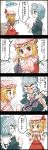  4koma black_border blonde_hair border breasts comic flandre_scarlet hat highres izayoi_sakuya jetto_komusou multiple_girls open_mouth short_hair speech_bubble touhou translation_request 