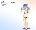  bare_legs bare_shoulders belly bikini blue_bikini blue_eyes blush breasts hat heavy_breathing large_breasts letty_whiterock navel plump short_hair silver_hair solo swimsuit touhou translation_request webclap yohane 