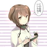  alternate_hairstyle brown_eyes brown_hair eko headgear kantai_collection looking_at_viewer short_hair smile solo taihou_(kantai_collection) translated two_side_up 