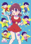  6+boys ;d arms_up bad_id bad_twitter_id black_hair blue_background bow bowl_cut bowtie brothers brown_hair cover cover_page doujin_cover dress formal hair_ribbon hairband heart heart_in_mouth matsuno_choromatsu matsuno_ichimatsu matsuno_juushimatsu matsuno_karamatsu matsuno_osomatsu matsuno_todomatsu messy_hair multiple_boys one_eye_closed open_mouth osomatsu-kun osomatsu-san remotarou ribbon sextuplets siblings simple_background smile star striped striped_background suit triangle_mouth yowai_totoko 