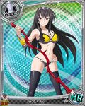  armor artist_request bikini_armor black_hair card_(medium) character_name chess_piece crown hand_on_hip high_school_dxd holding holding_weapon long_hair official_art queen_(chess) raynare red_eyes smile solo thighhighs trading_card weapon 