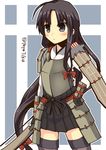  :| ahoge armor black_eyes black_hair blush closed_mouth cowboy_shot hakama_skirt hand_on_hip highres japanese_armor kantai_collection long_hair looking_away pepatiku shouhou_(kantai_collection) solo twitter_username v-shaped_eyebrows very_long_hair 