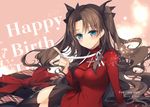  bad_id bad_pixiv_id black_legwear blue_eyes blush brown_hair fate/stay_night fate_(series) hair_ribbon happy_birthday index_finger_raised long_hair lying necomi on_side pleated_skirt red_shirt ribbon shirt skirt smile solo thighhighs toosaka_rin turtleneck two_side_up very_long_hair wavy_hair zettai_ryouiki 