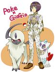  absol black_hair blue_eyes blue_hair blush bob_cut crossover froslass gen_3_pokemon gen_4_pokemon hand_in_pocket jojo_no_kimyou_na_bouken kankitsu_(94rz) parody poke_ball pokemon pokemon_(creature) red_eyes style_parody sweatdrop zipper 