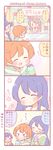  &gt;_&lt; 4koma :3 ^_^ aki_no_anata_no_sora_tooku beret blue_hair blush brown_hair closed_eyes comic food fur_trim hair_ornament hairpin hat hoshizora_rin ice_cream ice_cream_cone lily_white_(love_live!) long_hair love_live! love_live!_school_idol_project multiple_girls orange_hair petting saku_usako_(rabbit) short_hair sonoda_umi toujou_nozomi translated x3 |_| 