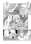  1girl comic full_moon greyscale long_hair monochrome moon tamahana touhou translation_request yakumo_ran 