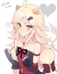  :/ ahoge ailane_(show_by_rock!!) animal_ears arm_strap bad_id bad_twitter_id bangs bare_shoulders belt black_gloves blonde_hair bow clenched_hands dress elbow_gloves fingerless_gloves flat_chest flipped_hair from_side gloves hair_bow hair_ornament hairclip heart jewelry key lion_ears lion_tail long_hair looking_at_viewer low-tied_long_hair low_twintails mayachi_(amuriya) necklace parted_bangs pout red_eyes show_by_rock!! sidelocks simple_background skull_hair_ornament solo strapless strapless_dress swept_bangs tail twintails upper_body very_long_hair white_background 