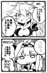  ahoge breasts comic detached_sleeves double_bun fingerless_gloves gloves greyscale hairband iowa_(kantai_collection) kantai_collection kongou_(kantai_collection) large_breasts monochrome multiple_girls nontraditional_miko star star-shaped_pupils symbol-shaped_pupils translated tsukko_(3ki2ne10) 