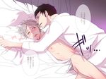  2boys bed blush haikyuu!! male_focus multiple_boys sawamura_daichi source_request straddling sugawara_koushi undressing yaoi 