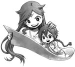  1boy 1girl family magi_the_labyrinth_of_magic monochrome mother_and_son simple_background 