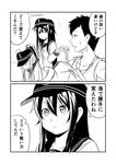  2girls 2koma admiral_(kantai_collection) akatsuki_(kantai_collection) anchor anchor_symbol comic commentary flat_cap greyscale ha_akabouzu hat hat_pin head_bump hibiki_(kantai_collection) highres holding_needle jacket jacket_removed kantai_collection lifting_person long_hair looking_at_another monochrome multiple_girls needle sewing sewing_needle simple_background tank_top translated unconscious 