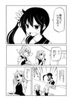  :t ahoge akebono_(kantai_collection) bell blush bowl comic commentary_request eating flower food fork greyscale hair_bell hair_flower hair_ornament hair_ribbon highres holding holding_fork hoshino_souichirou jingle_bell kagerou_(kantai_collection) kantai_collection long_hair monochrome multiple_girls neck_ribbon no_gloves open_mouth page_number ponytail ribbon school_uniform serafuku shiranui_(kantai_collection) shirt short_hair short_ponytail short_sleeves side_ponytail translated twintails vest 